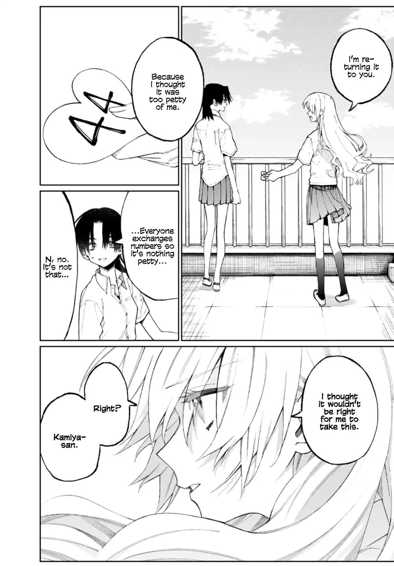 That Girl Is Not Just Cute 42 11
