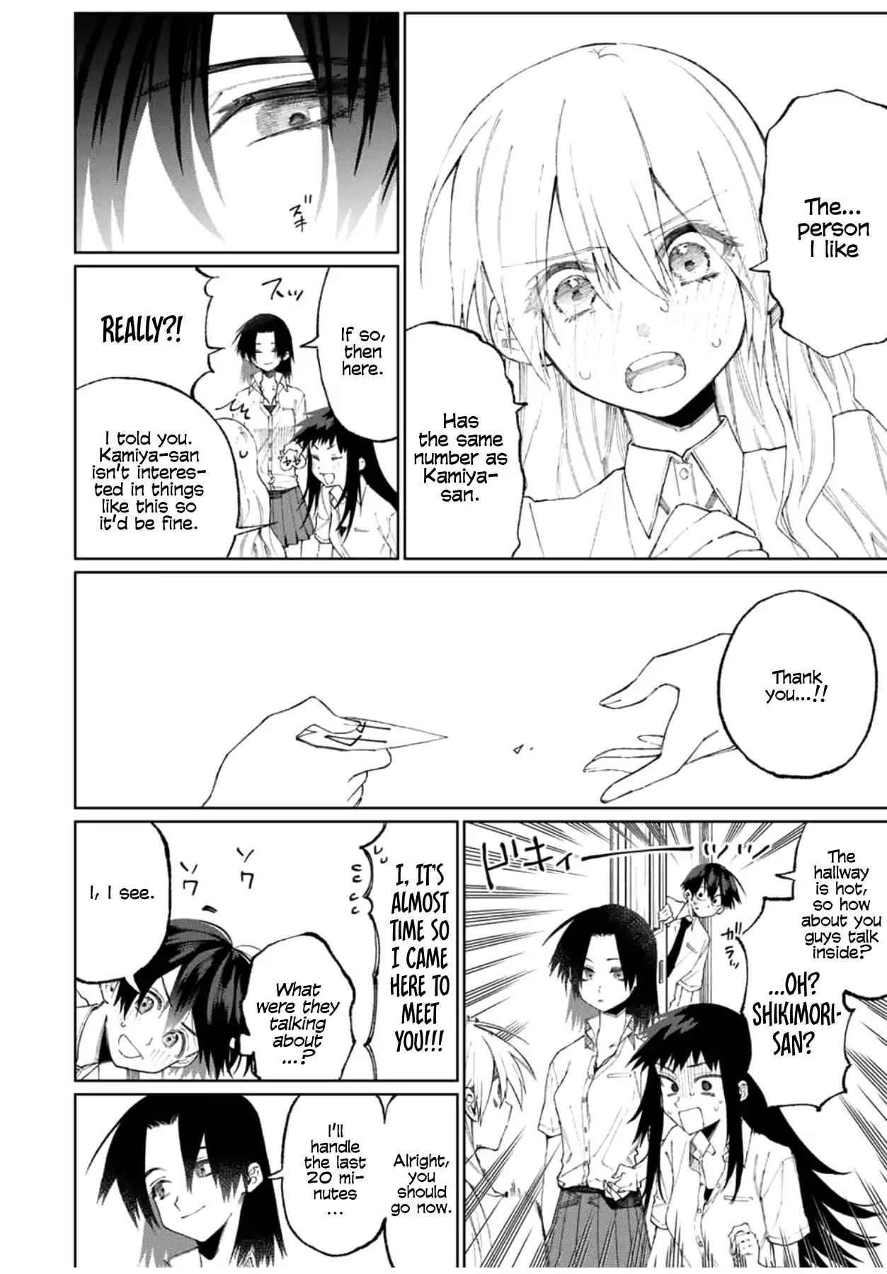 That Girl Is Not Just Cute 42 4
