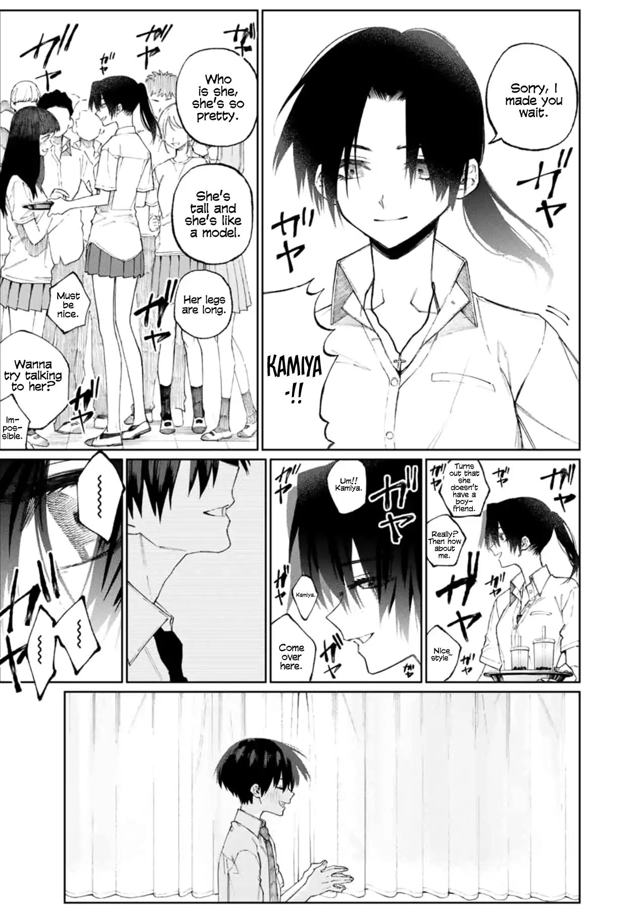 That Girl Is Not Just Cute 42 7
