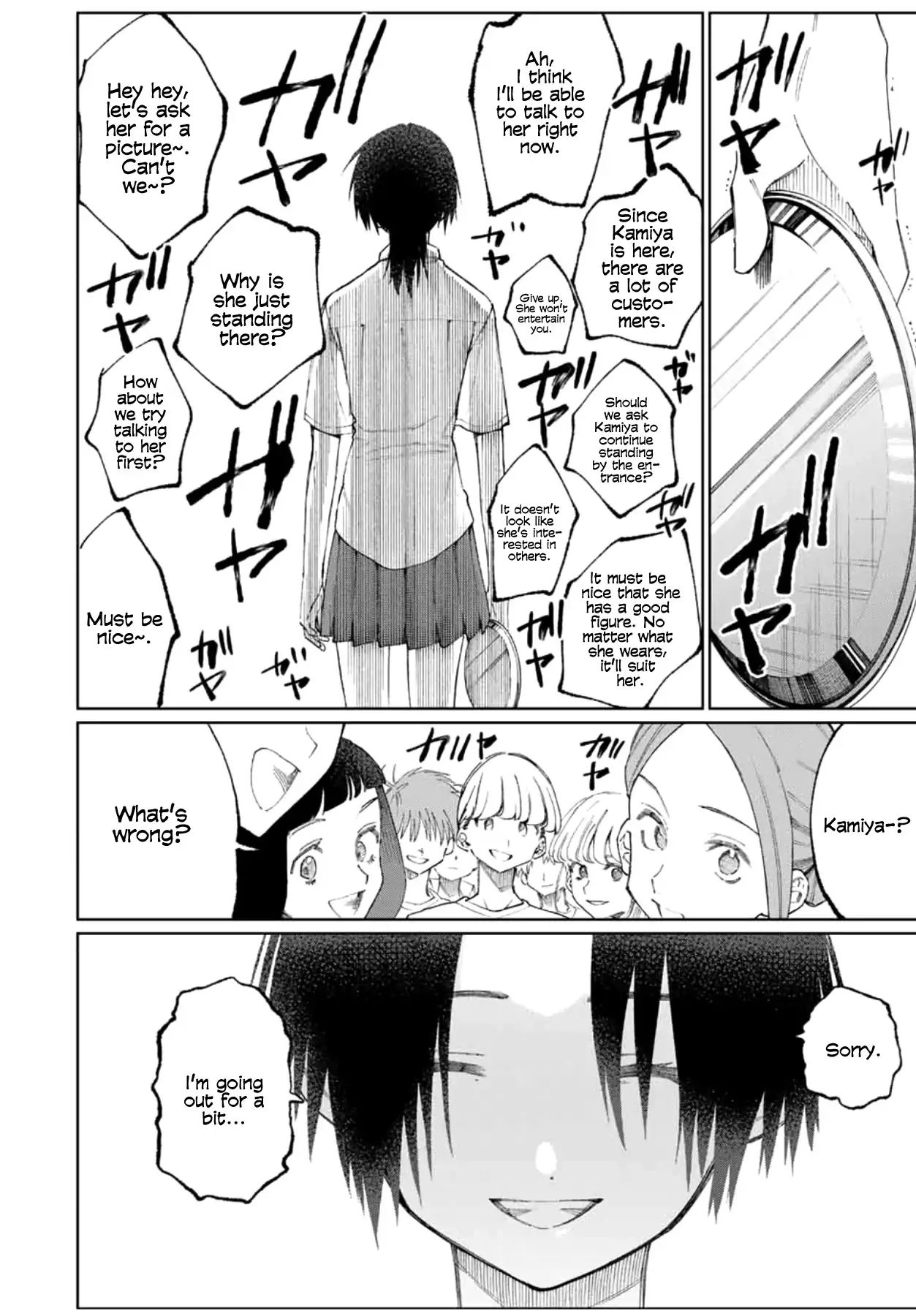 That Girl Is Not Just Cute 42 8