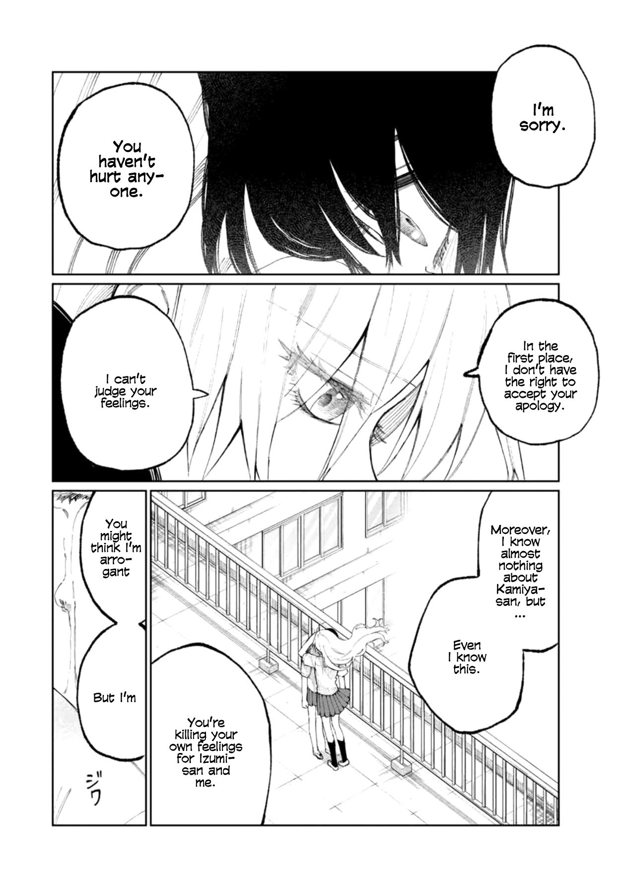 That Girl Is Not Just Cute 43 12