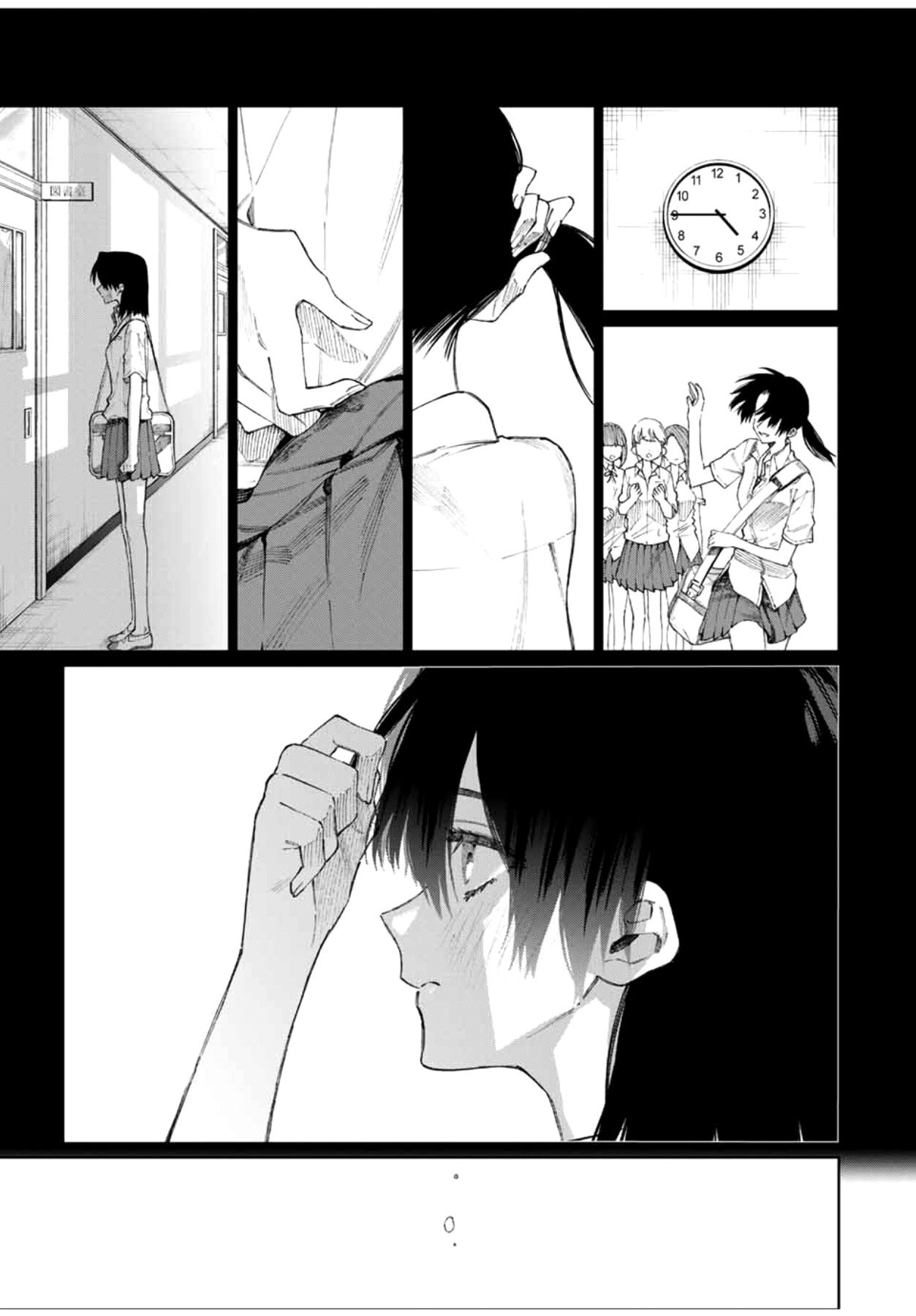 That Girl Is Not Just Cute 43 7