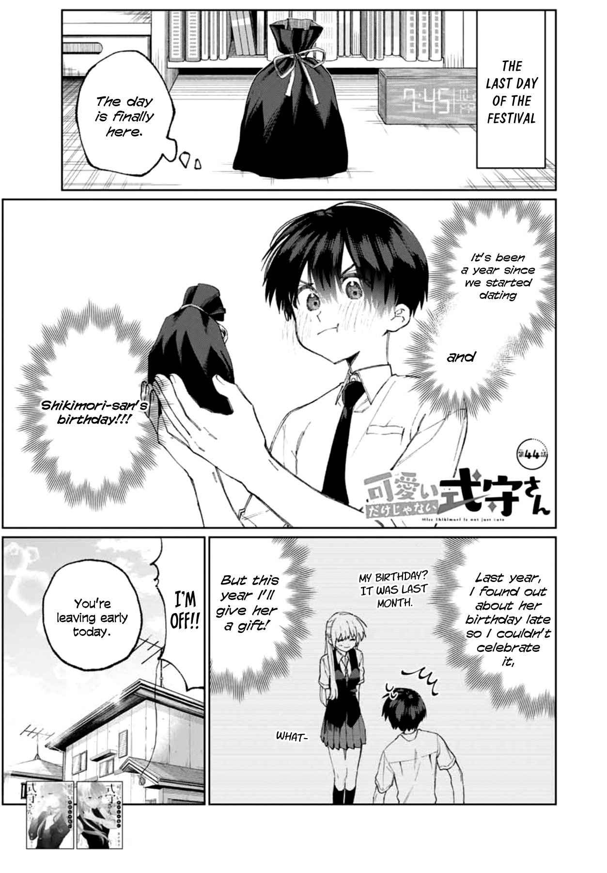 That Girl Is Not Just Cute 44 1