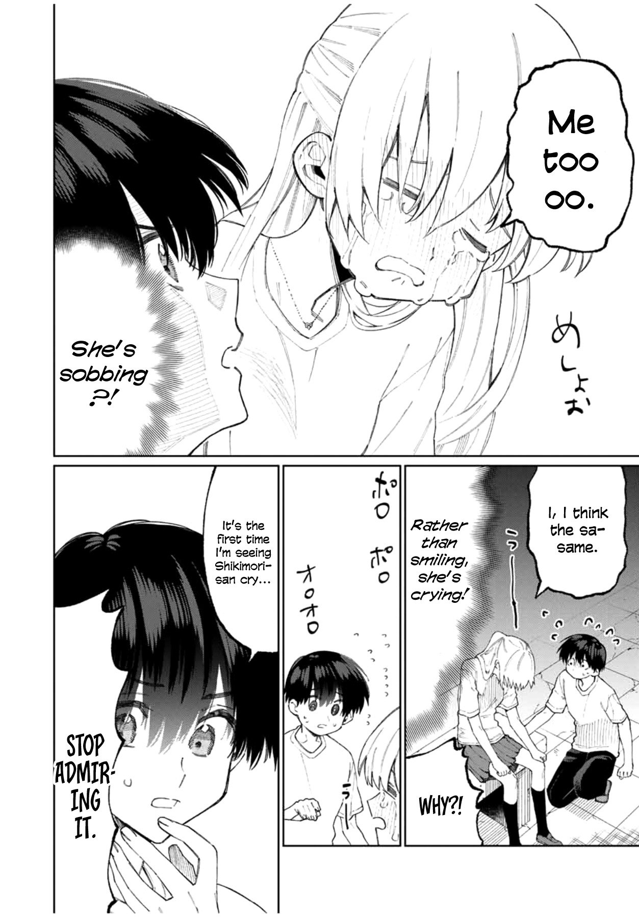 That Girl Is Not Just Cute 44 12