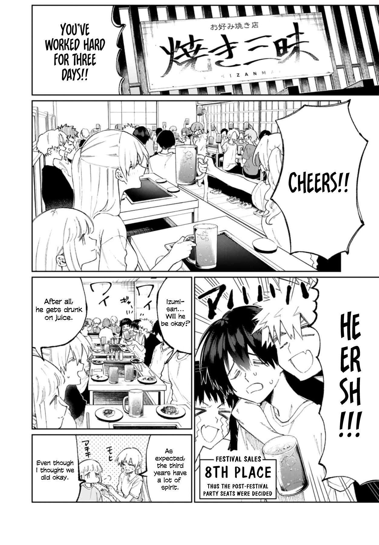 That Girl Is Not Just Cute 44 2