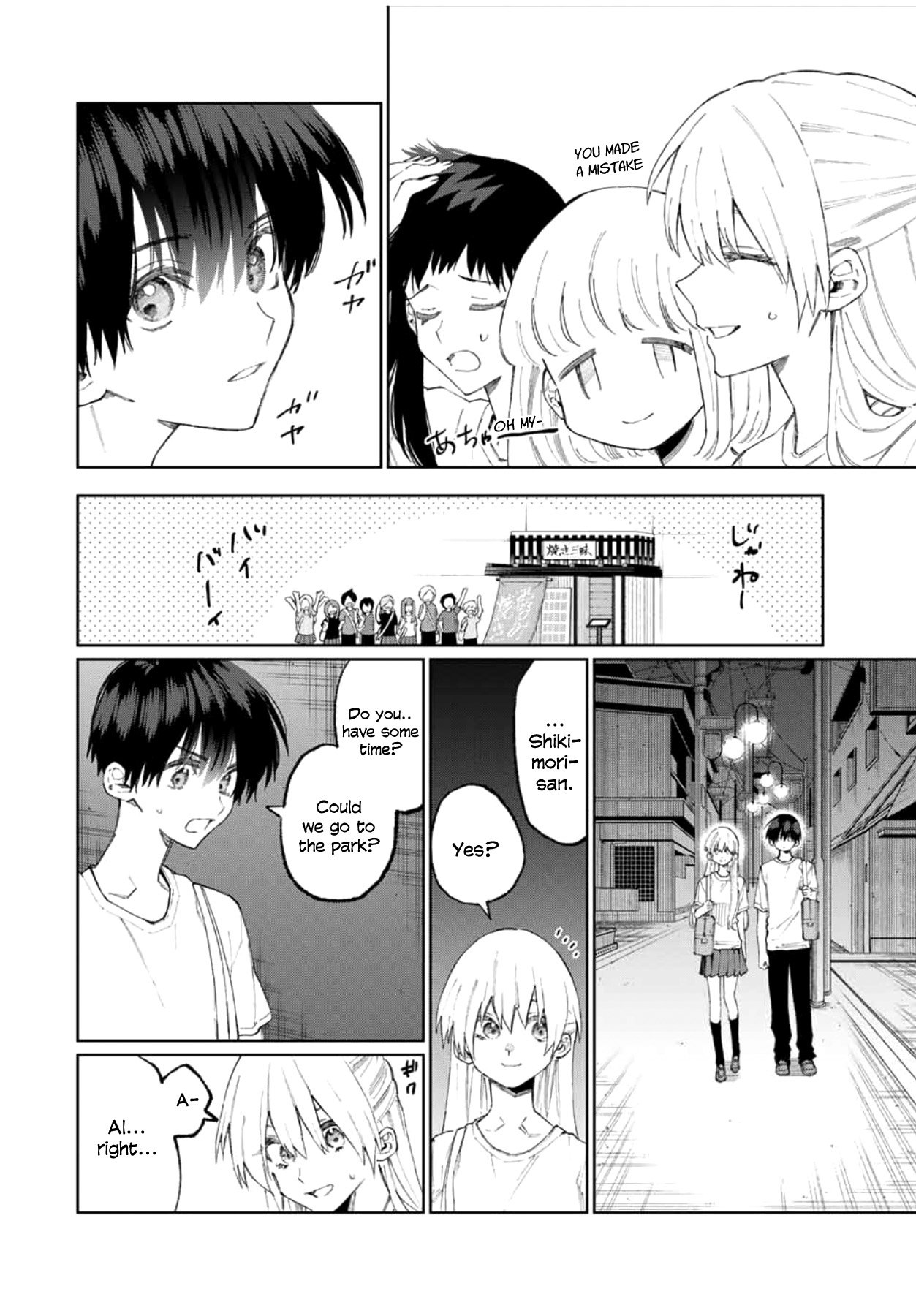 That Girl Is Not Just Cute 44 4