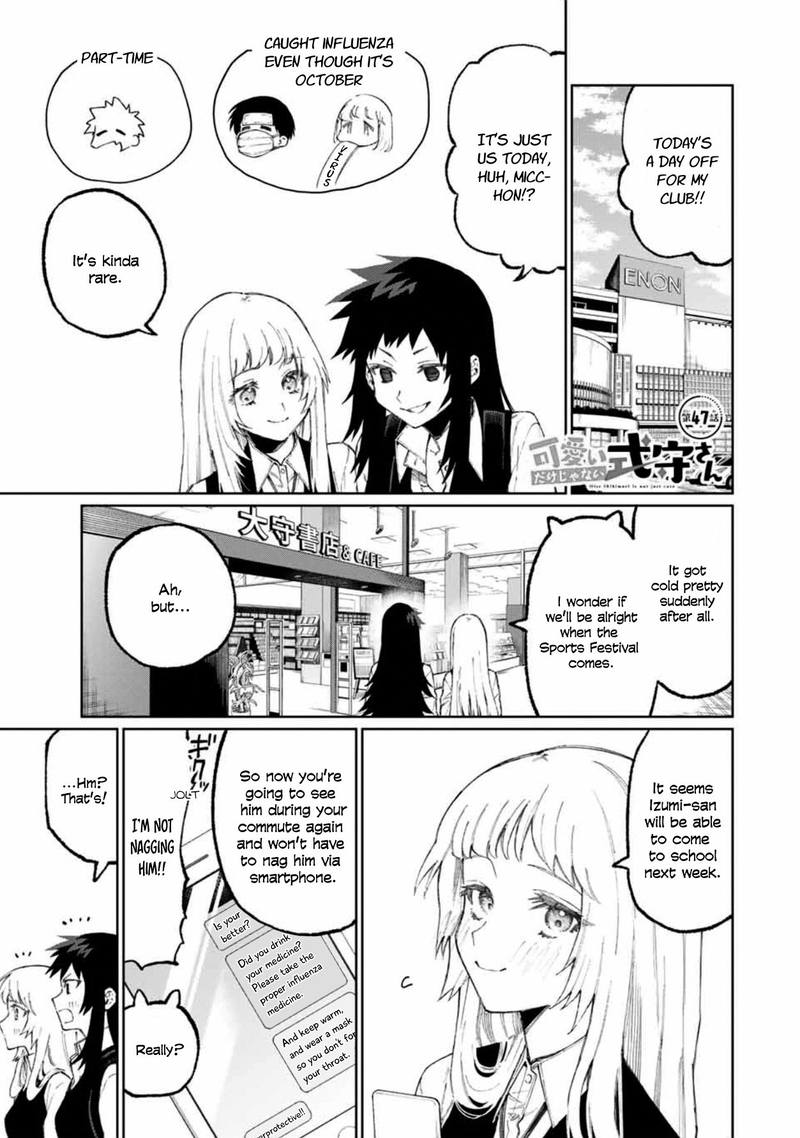 That Girl Is Not Just Cute 47 1