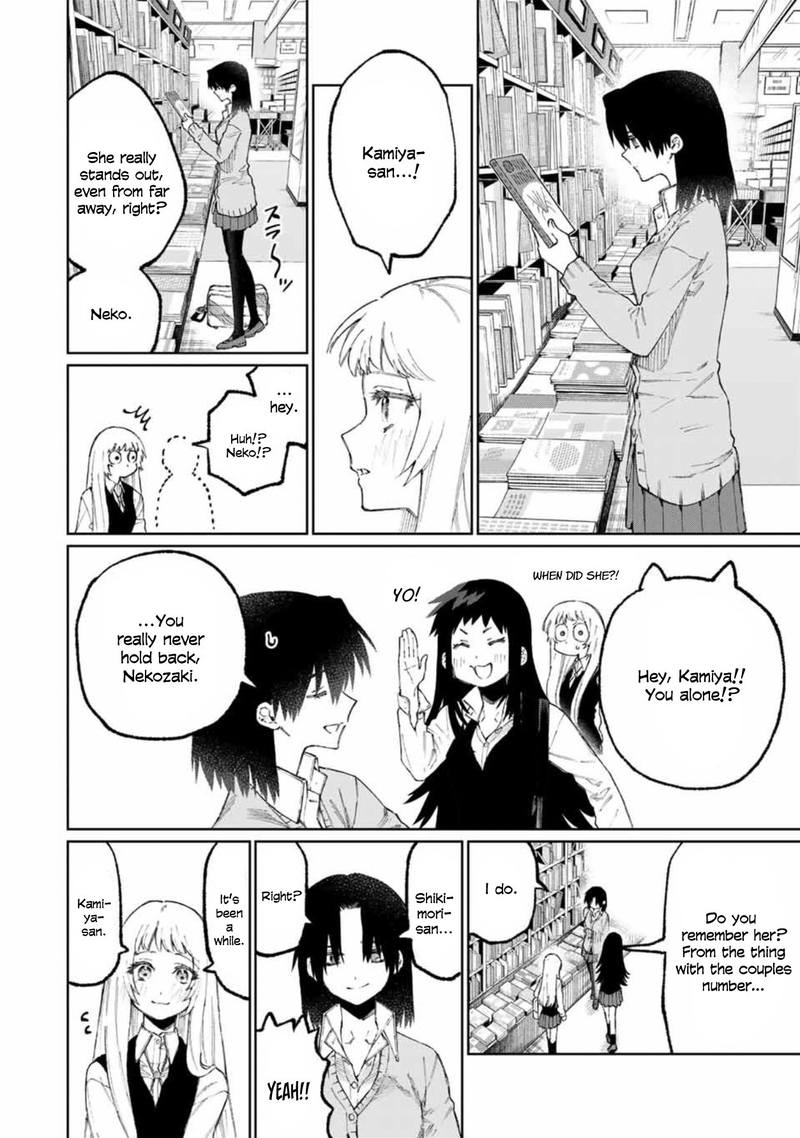 That Girl Is Not Just Cute 47 2