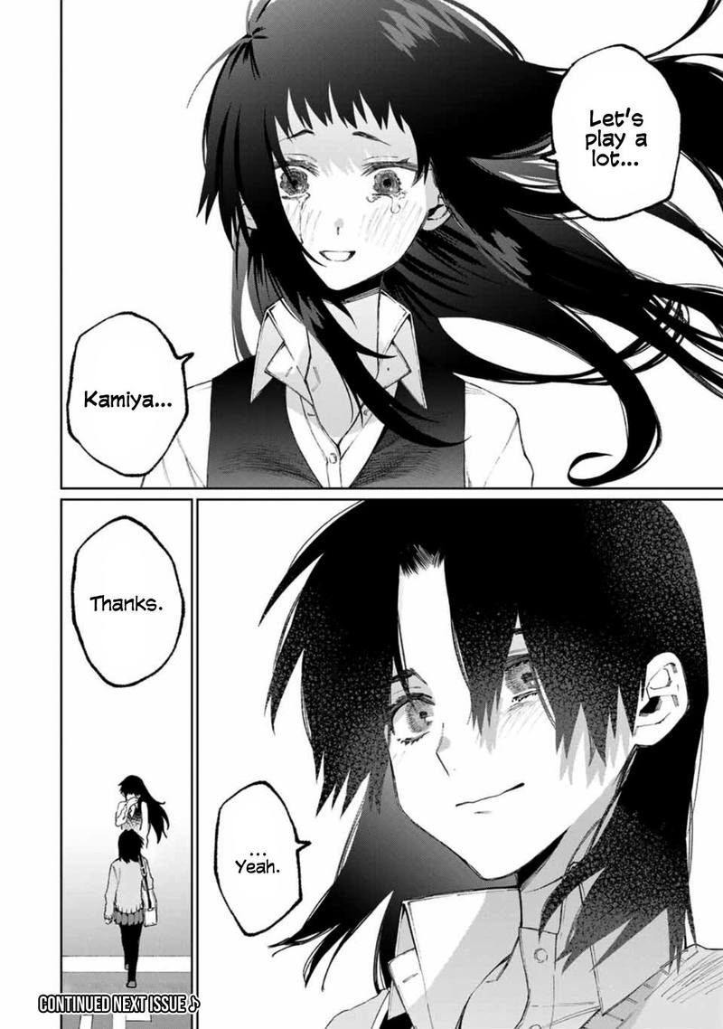 That Girl Is Not Just Cute 48 12