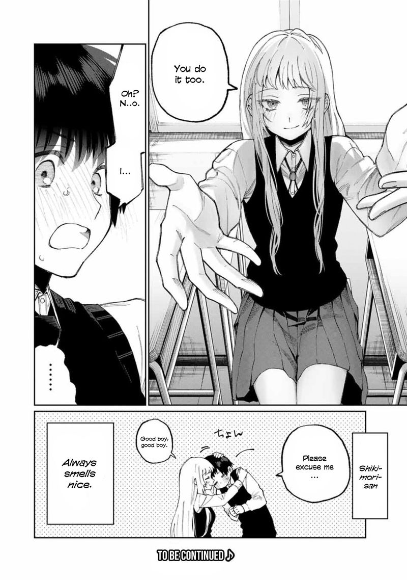 That Girl Is Not Just Cute 49 8