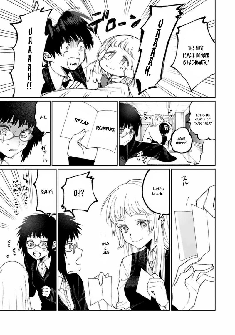That Girl Is Not Just Cute 50 3