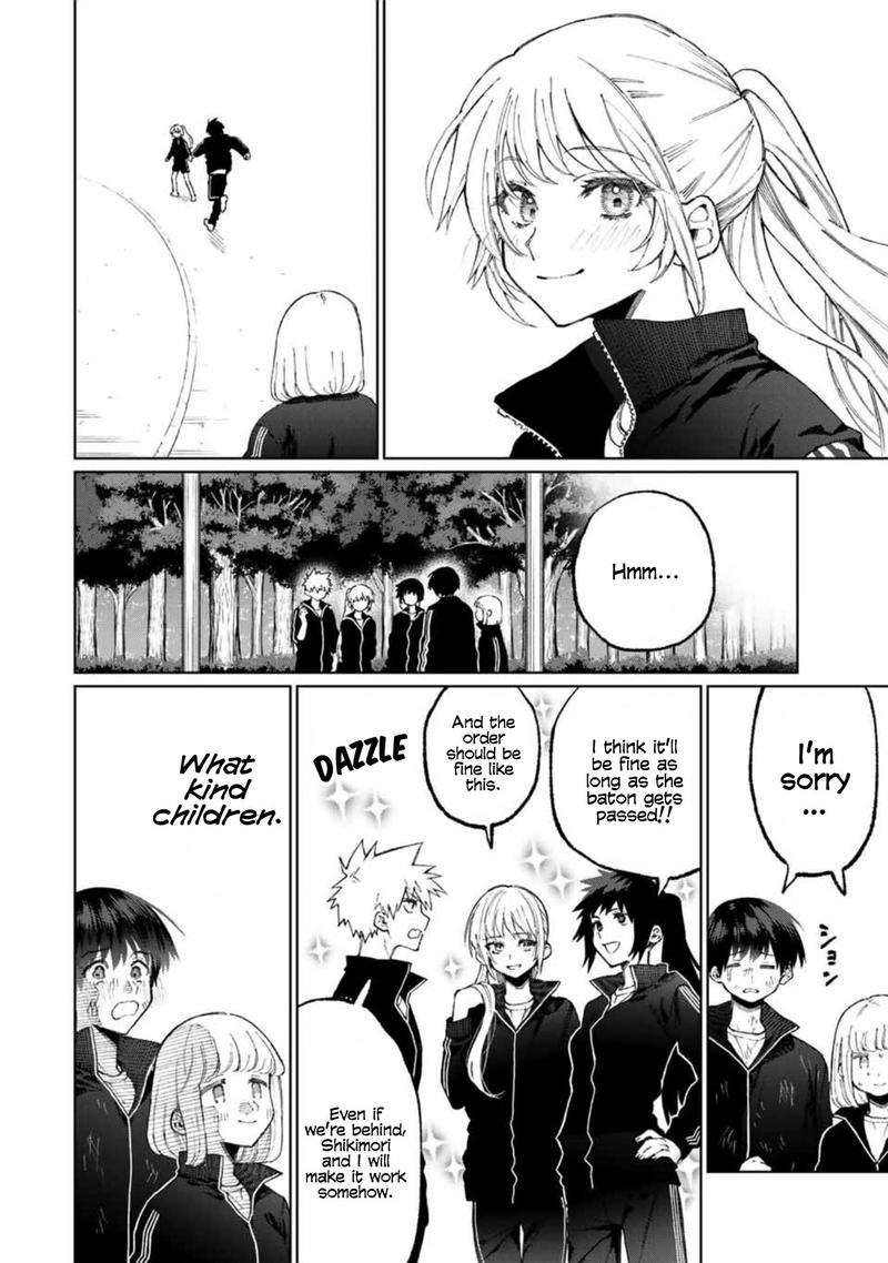 That Girl Is Not Just Cute 51 4
