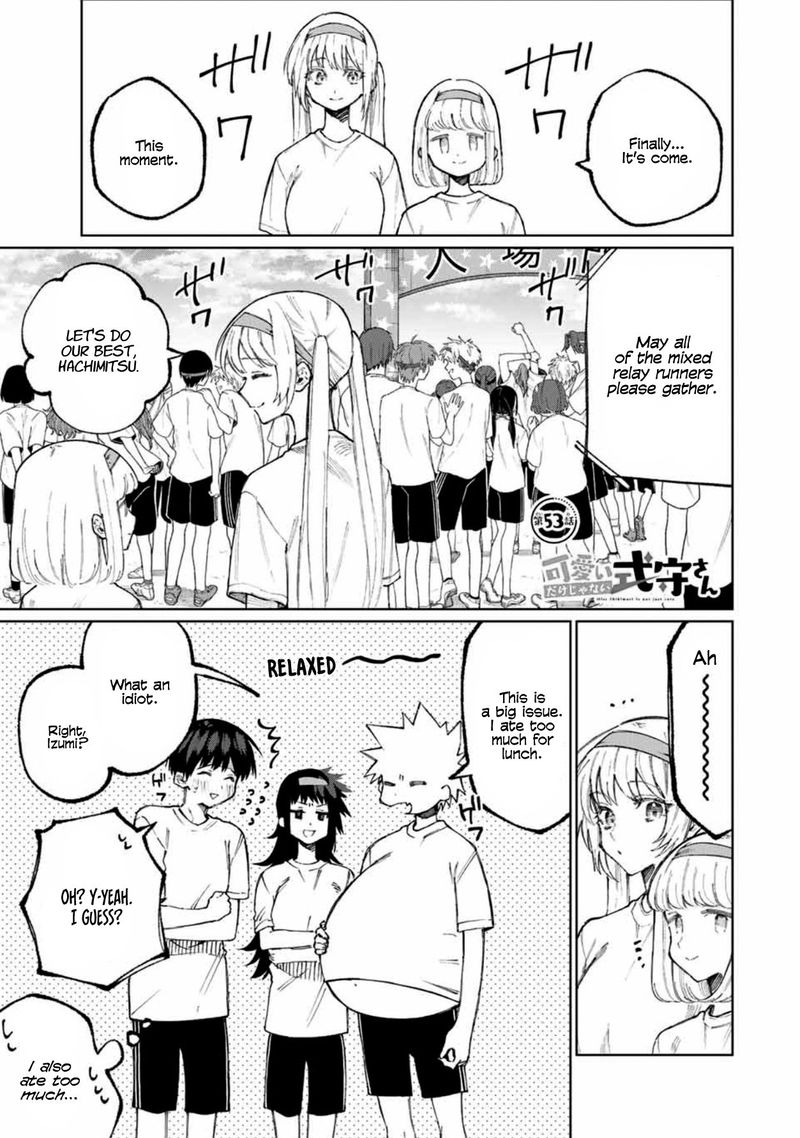 That Girl Is Not Just Cute 53 1