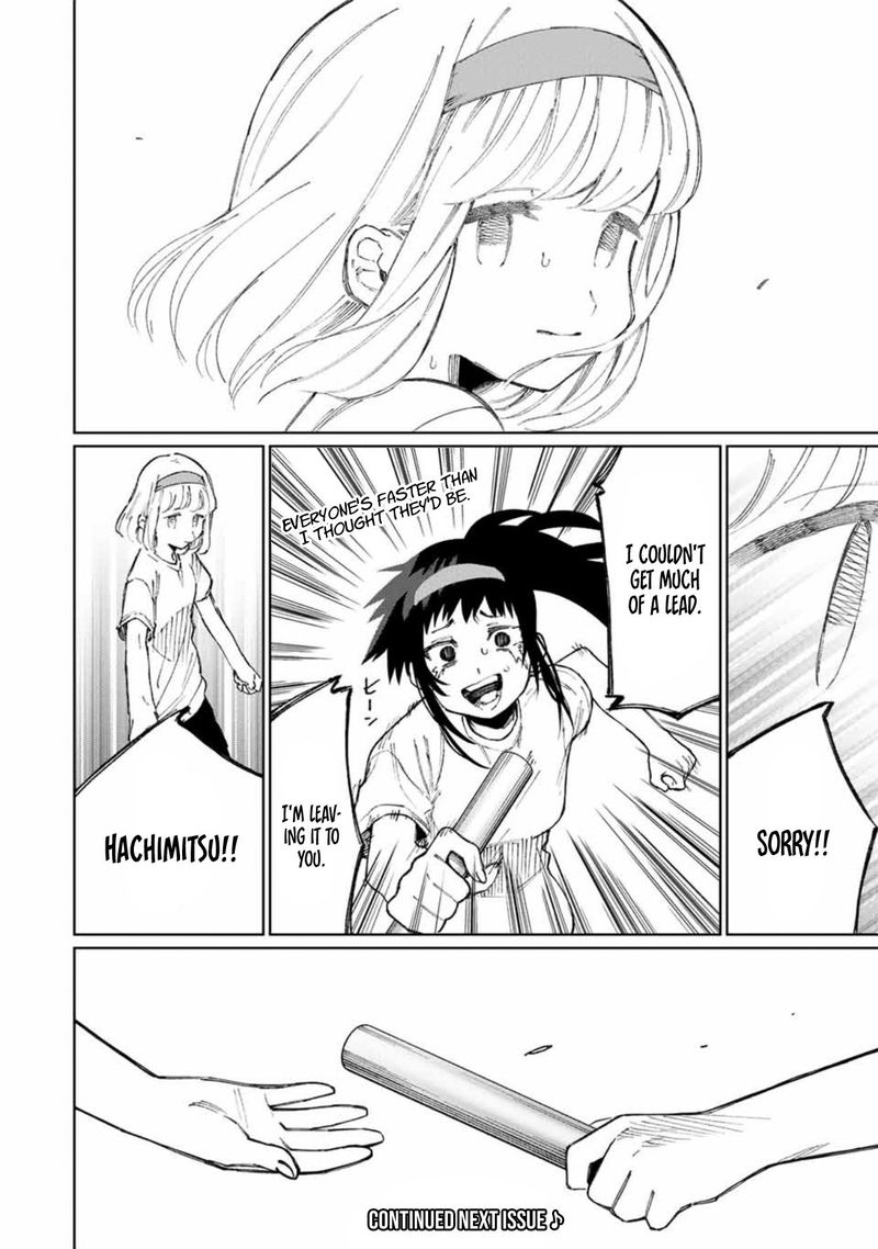 That Girl Is Not Just Cute 53 10