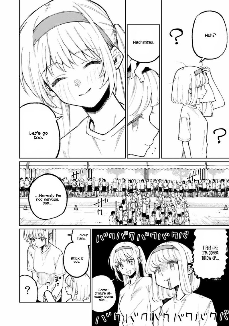 That Girl Is Not Just Cute 53 4