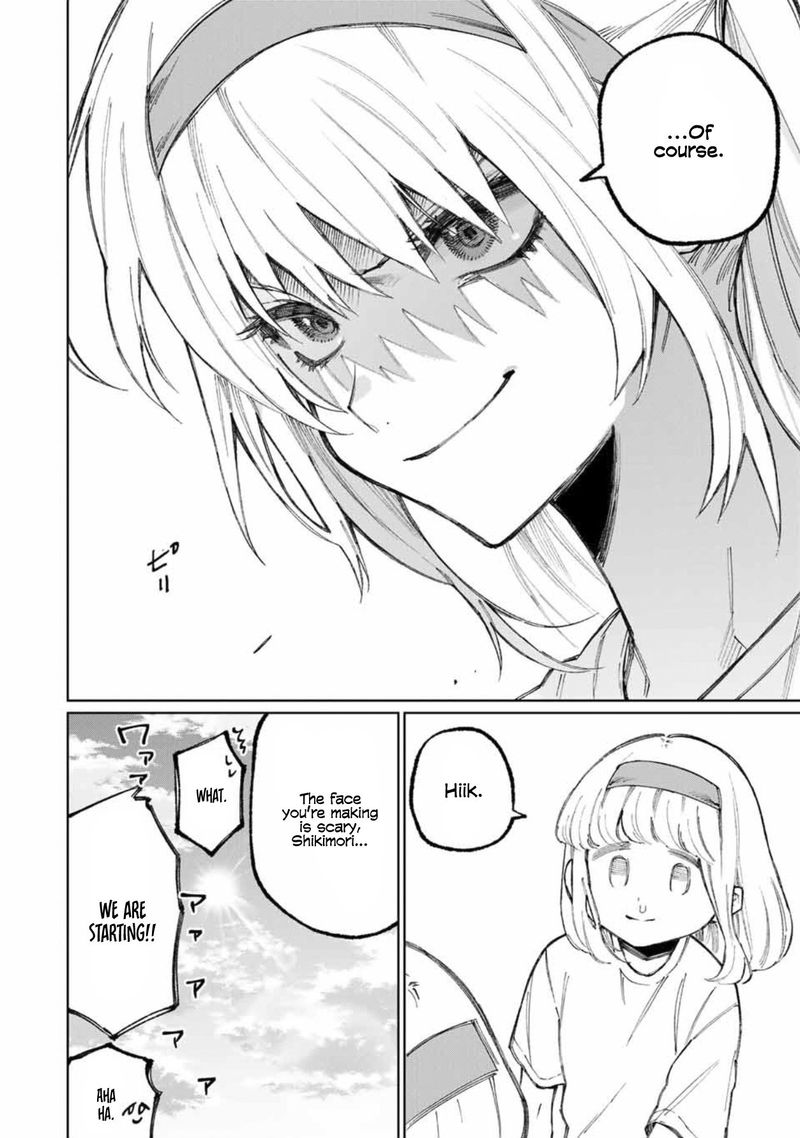 That Girl Is Not Just Cute 53 6