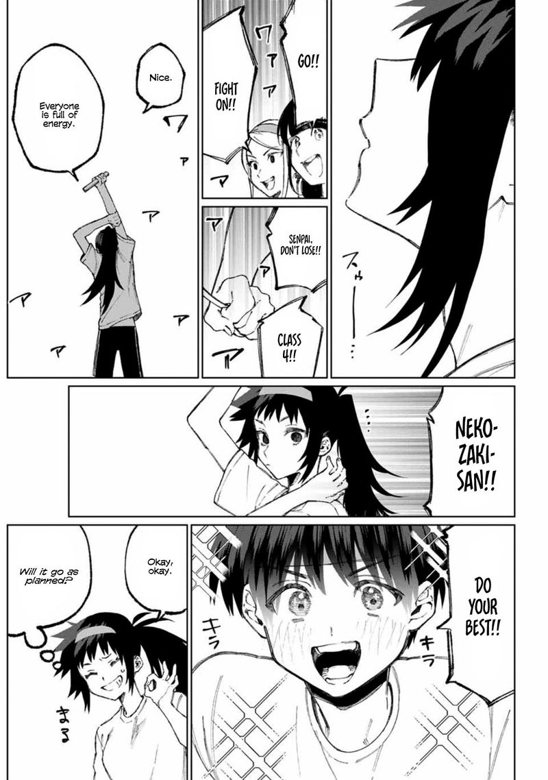 That Girl Is Not Just Cute 53 7