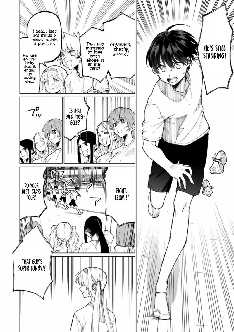 That Girl Is Not Just Cute 55 4