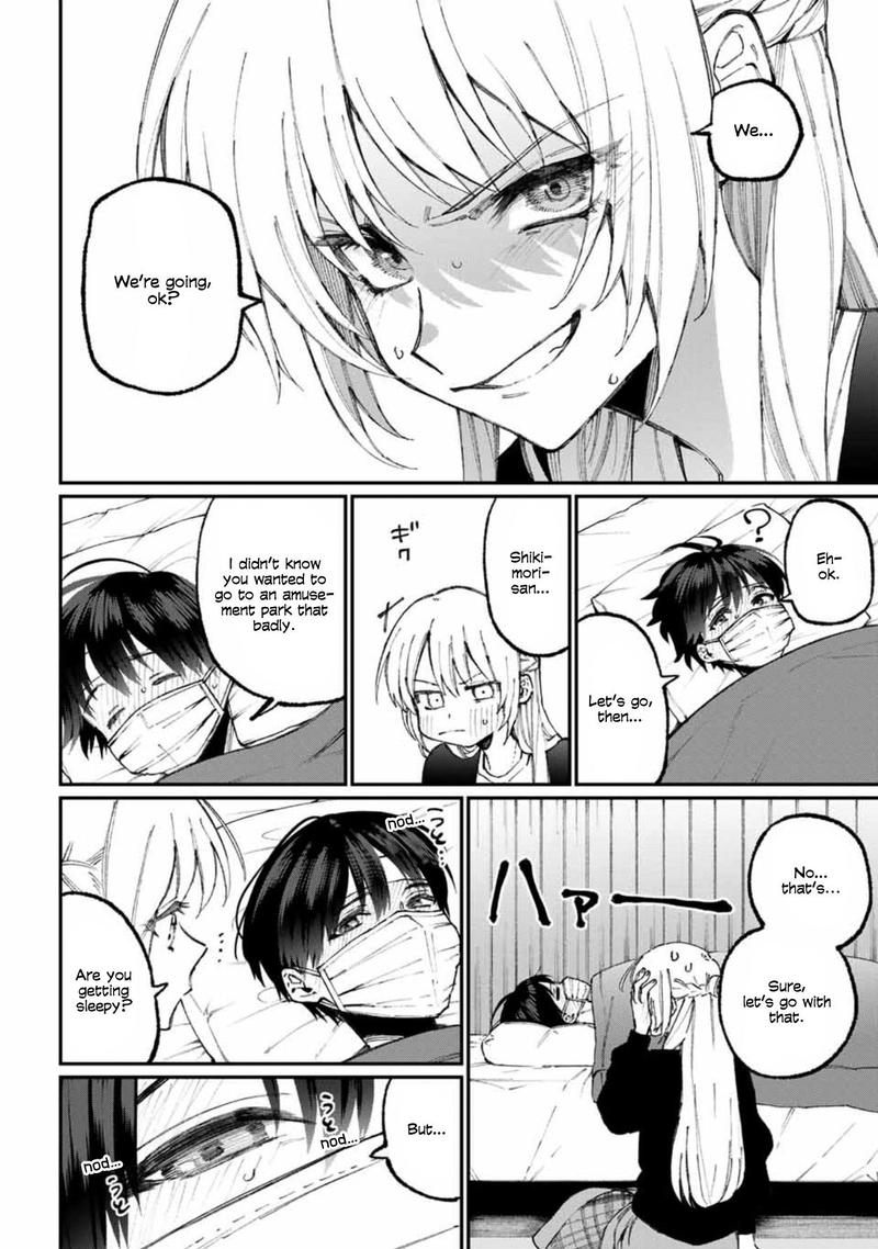That Girl Is Not Just Cute 57 10