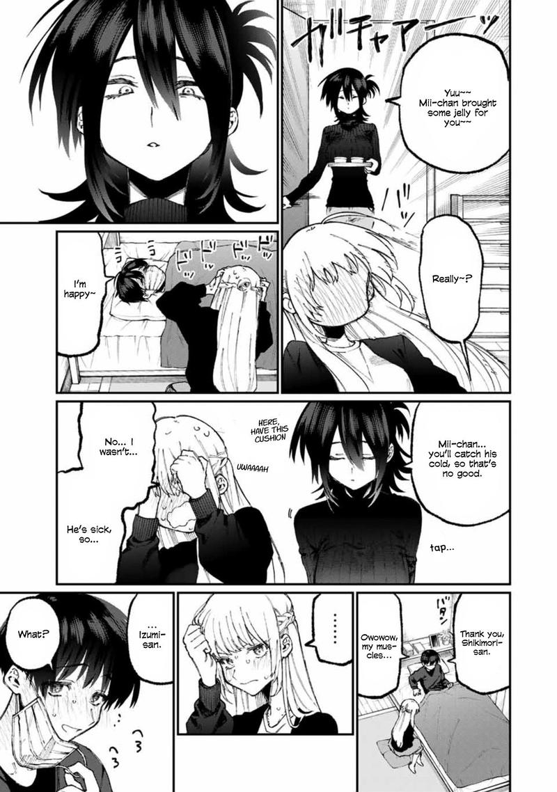 That Girl Is Not Just Cute 57 5