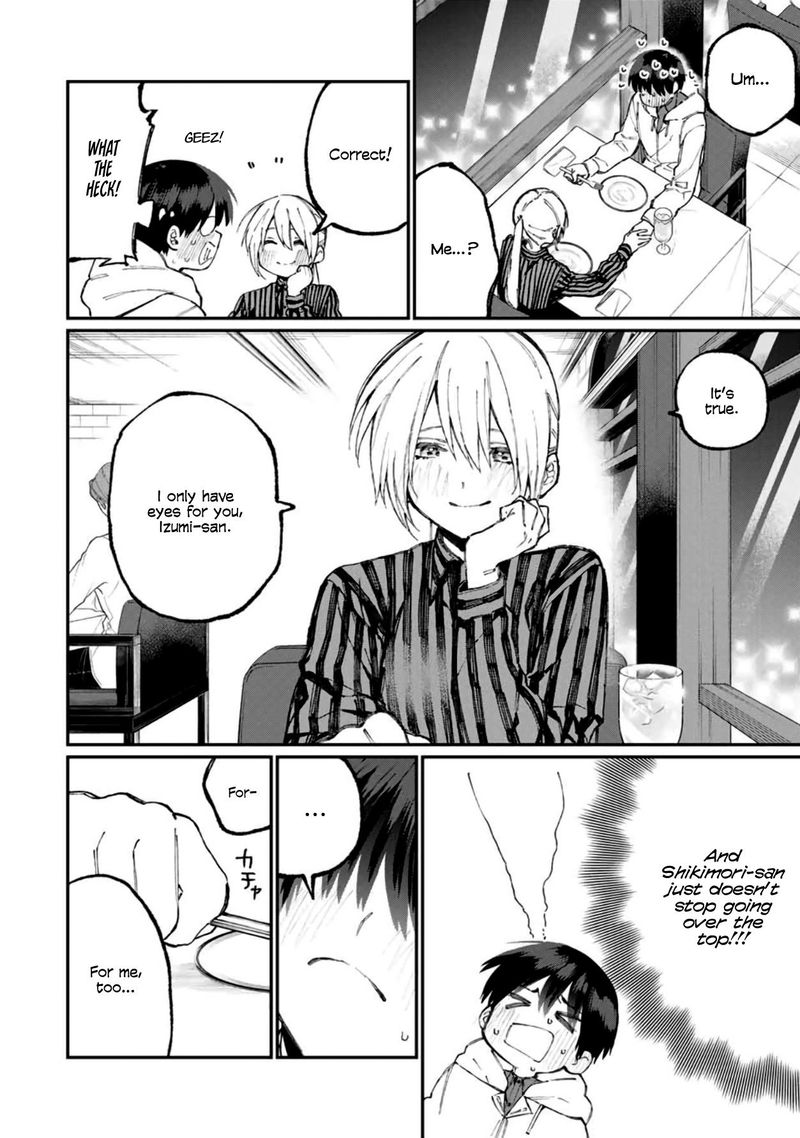 That Girl Is Not Just Cute 60 8