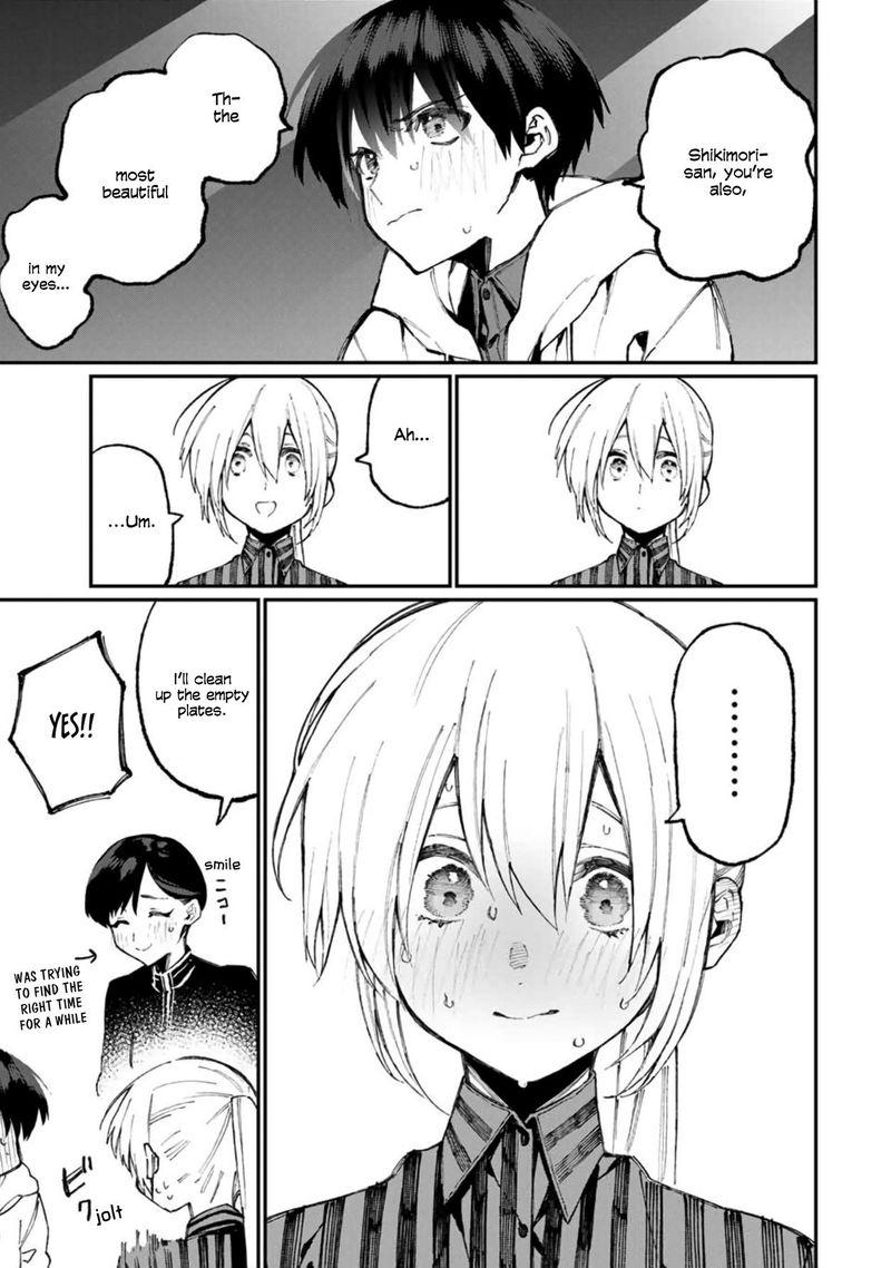 That Girl Is Not Just Cute 60 9