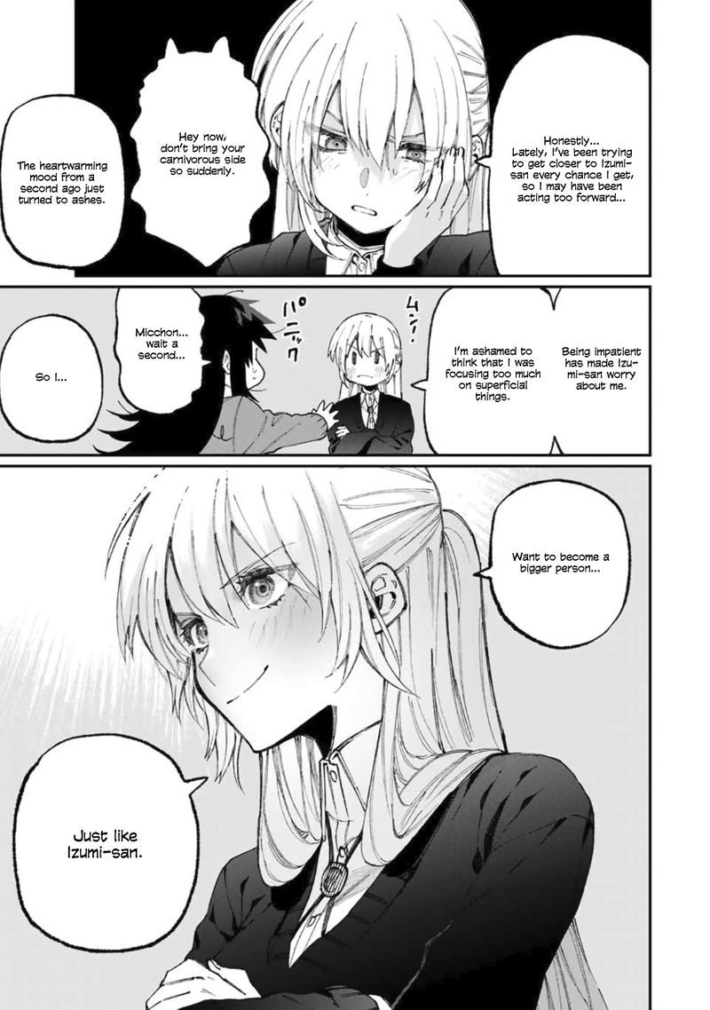 That Girl Is Not Just Cute 62 5