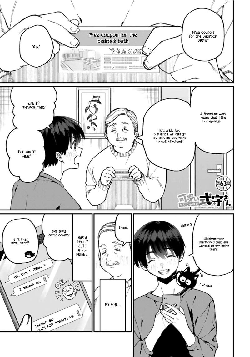 That Girl Is Not Just Cute 63 1