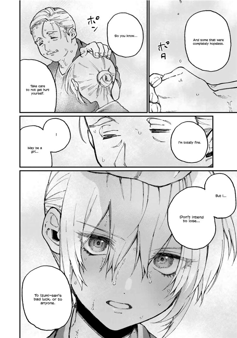 That Girl Is Not Just Cute 63 10
