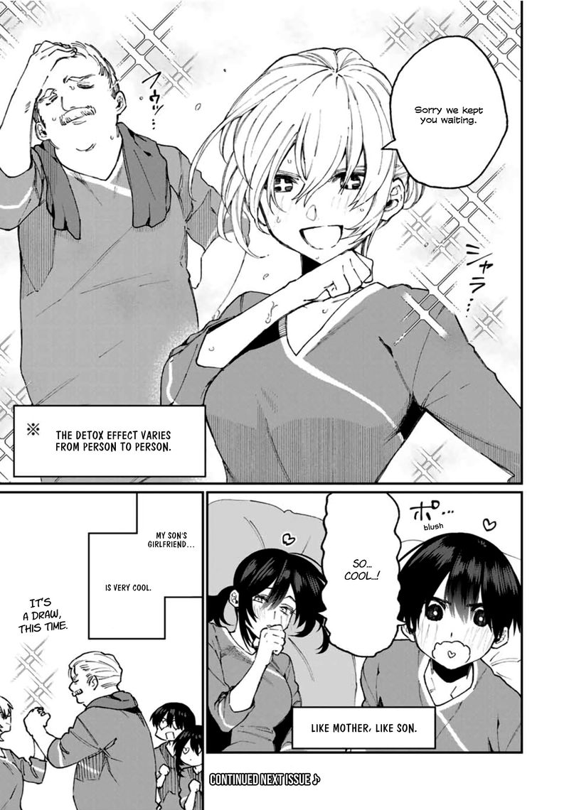That Girl Is Not Just Cute 63 13