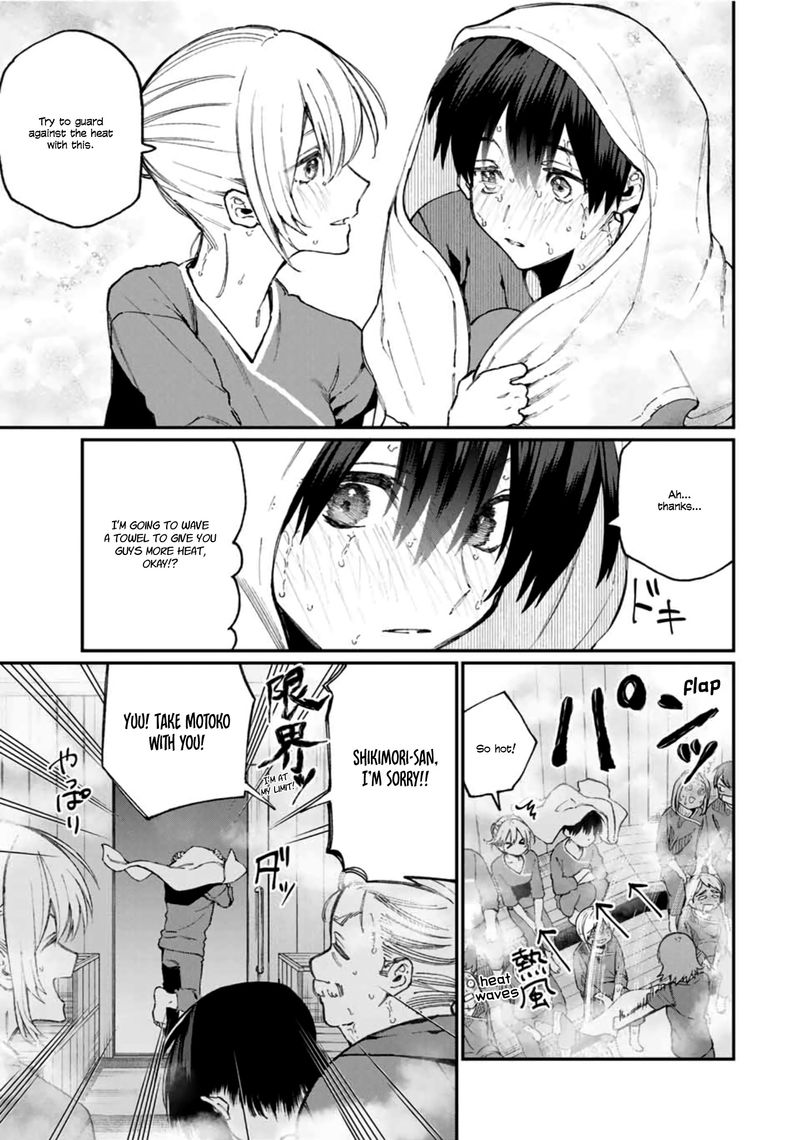 That Girl Is Not Just Cute 63 7