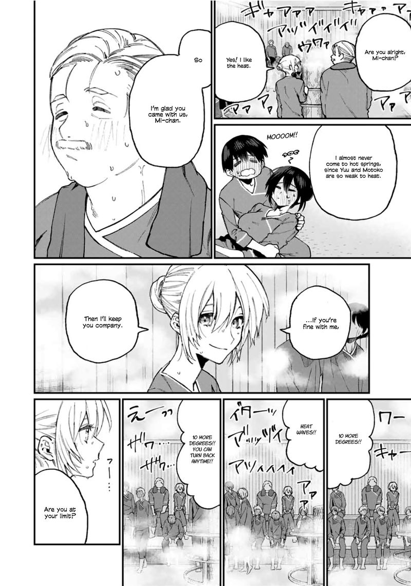 That Girl Is Not Just Cute 63 8