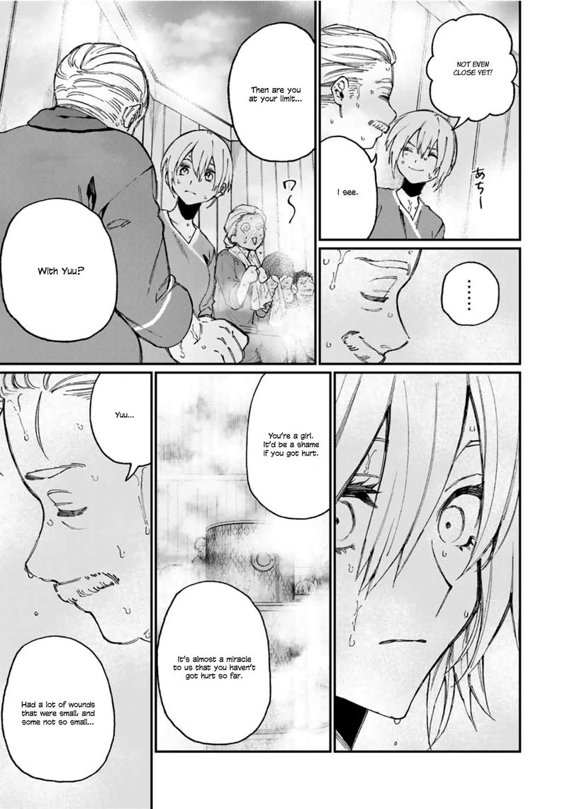 That Girl Is Not Just Cute 63 9