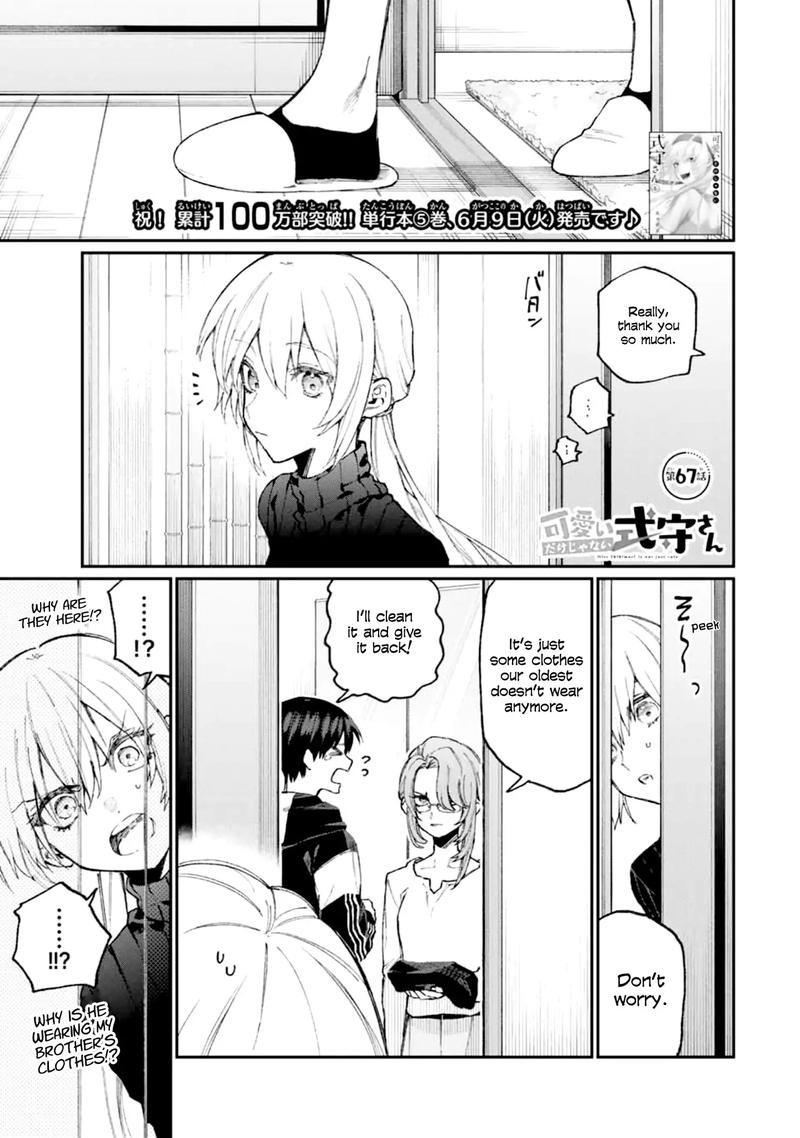 That Girl Is Not Just Cute 67 1