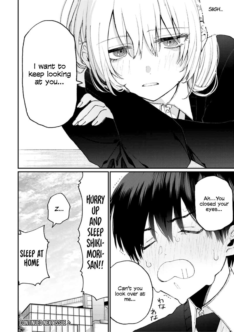 That Girl Is Not Just Cute 68 10