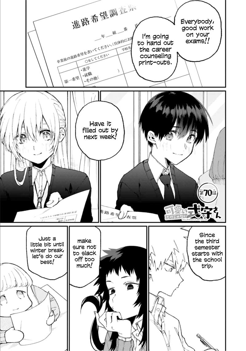 That Girl Is Not Just Cute 70 1