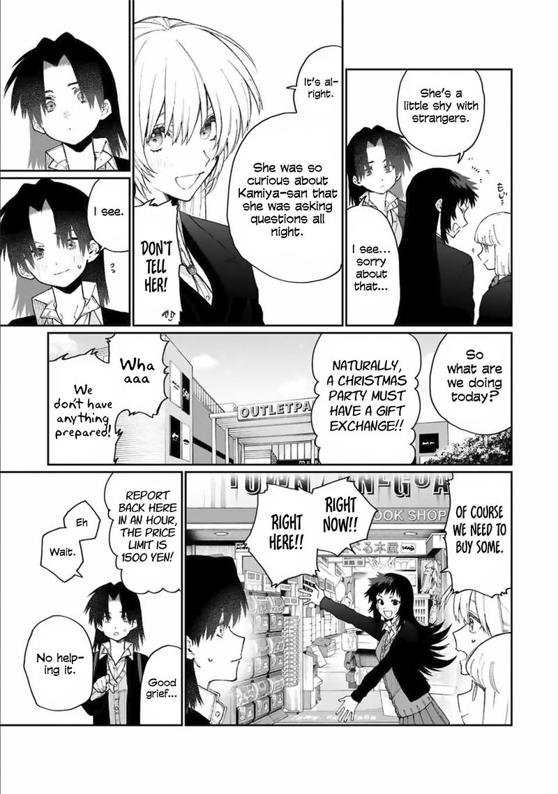 That Girl Is Not Just Cute 72 5