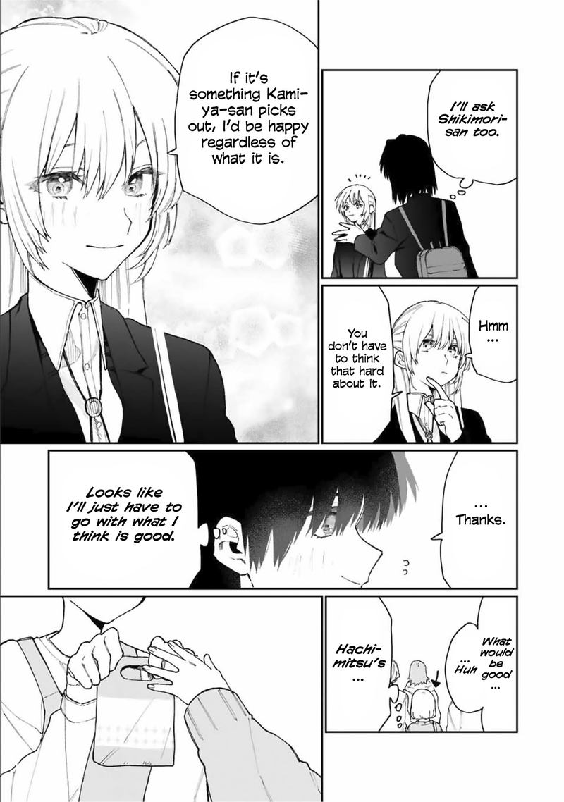 That Girl Is Not Just Cute 72 7