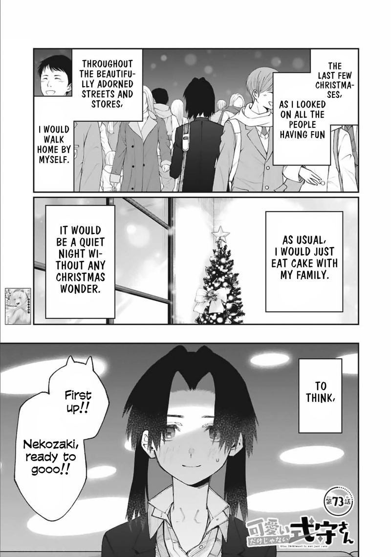 That Girl Is Not Just Cute 73 1
