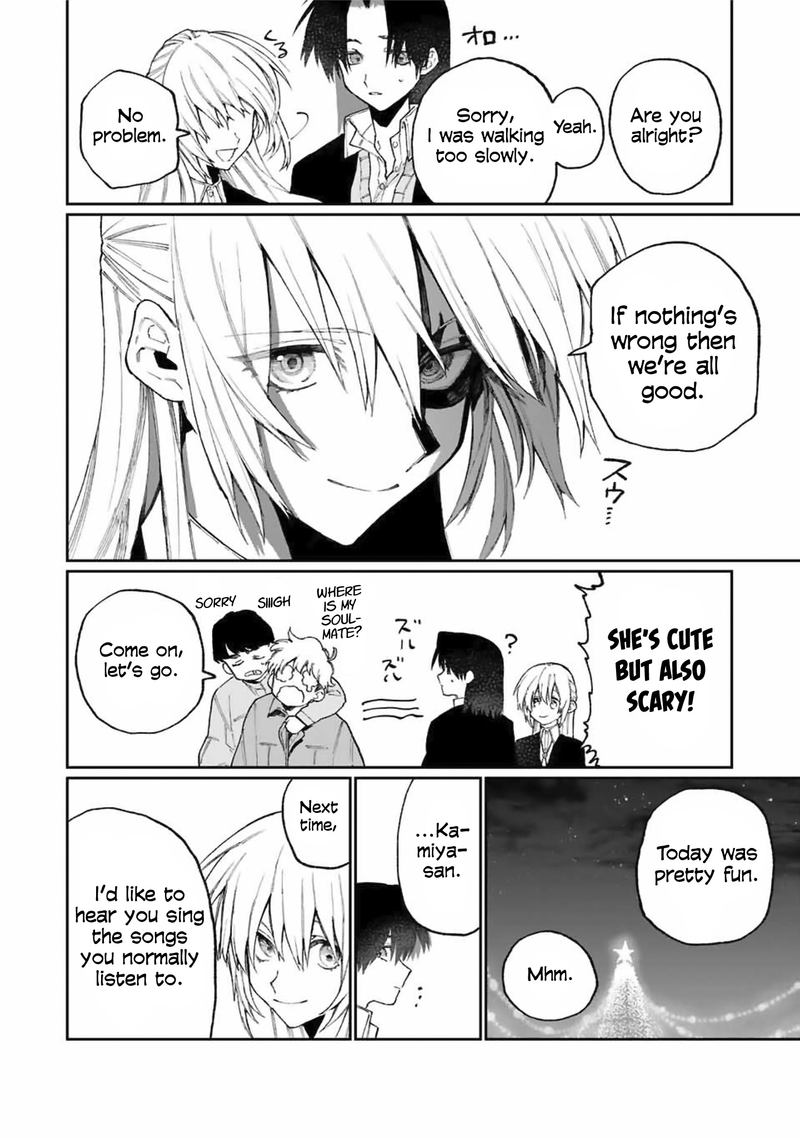 That Girl Is Not Just Cute 73 10