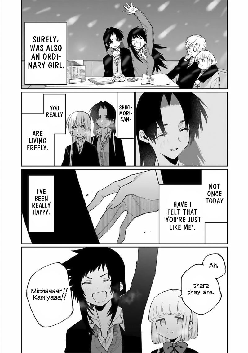 That Girl Is Not Just Cute 73 15