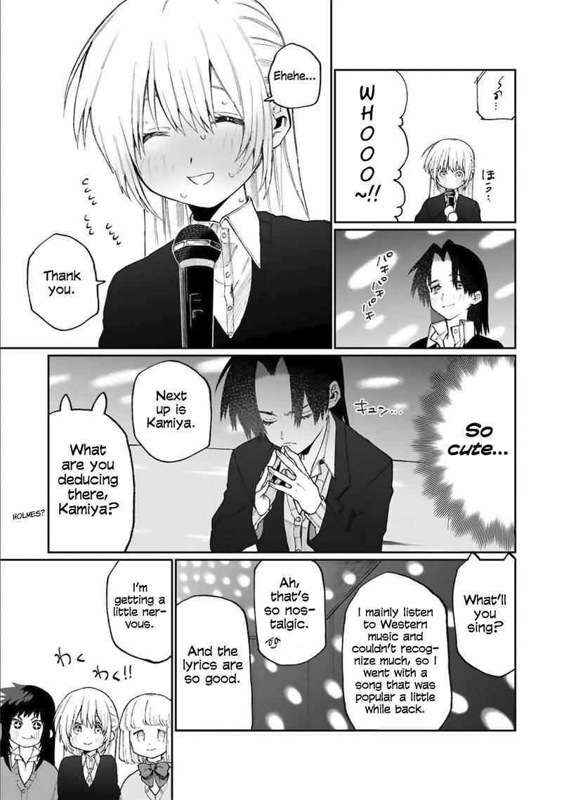 That Girl Is Not Just Cute 73 5