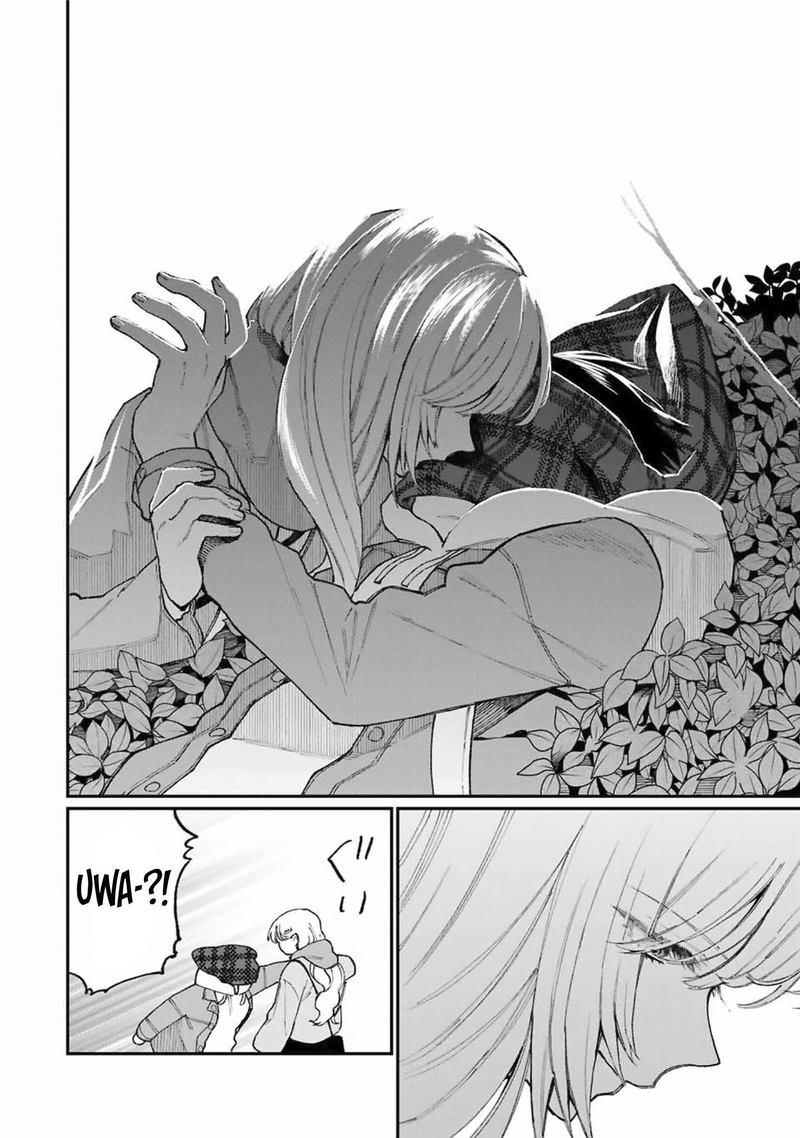 That Girl Is Not Just Cute 74 10