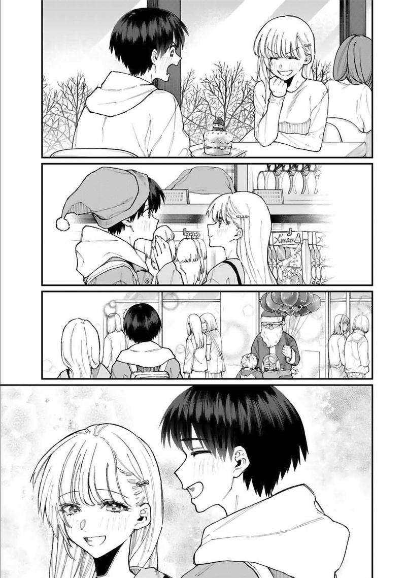 That Girl Is Not Just Cute 74 3