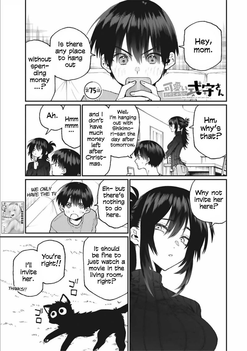 That Girl Is Not Just Cute 75 1