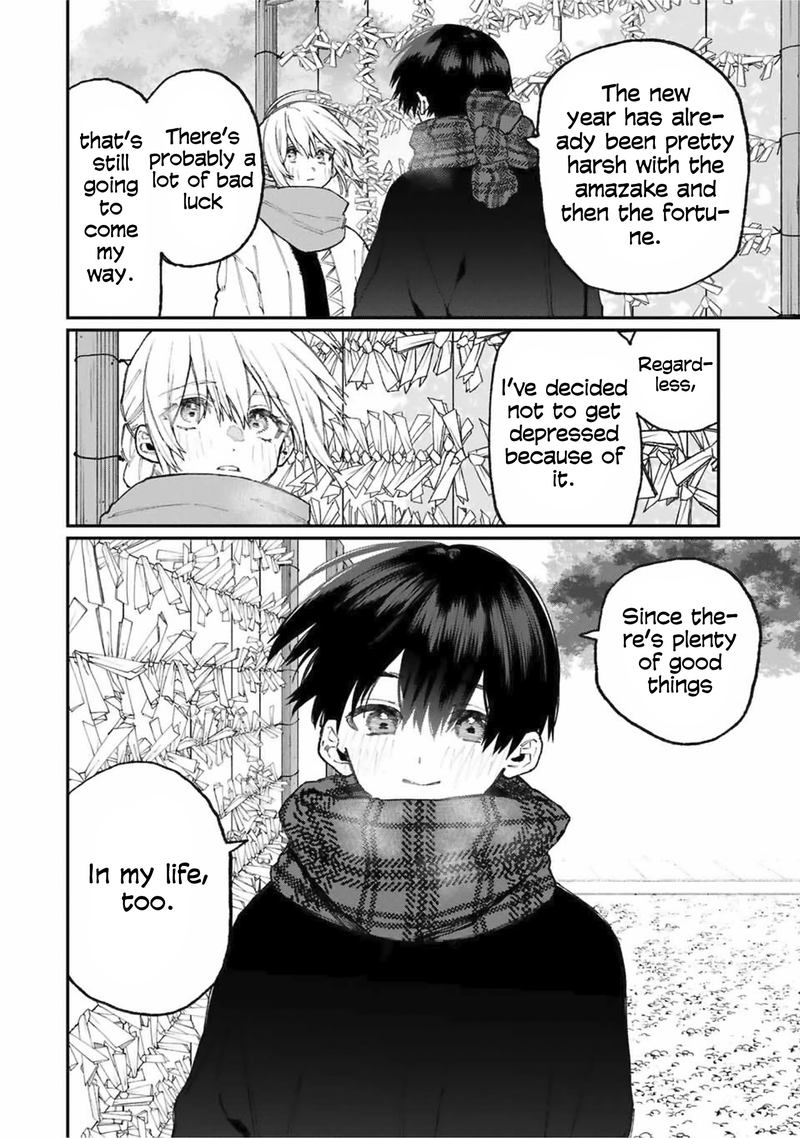 That Girl Is Not Just Cute 76 10