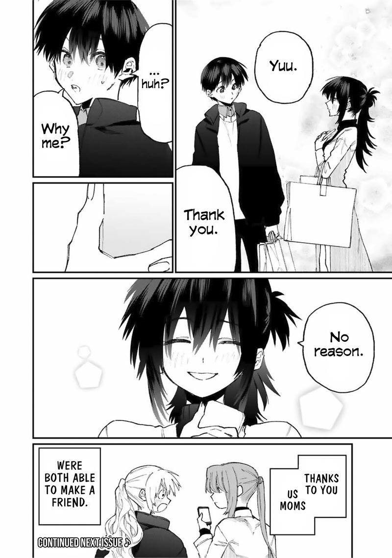 That Girl Is Not Just Cute 77 14