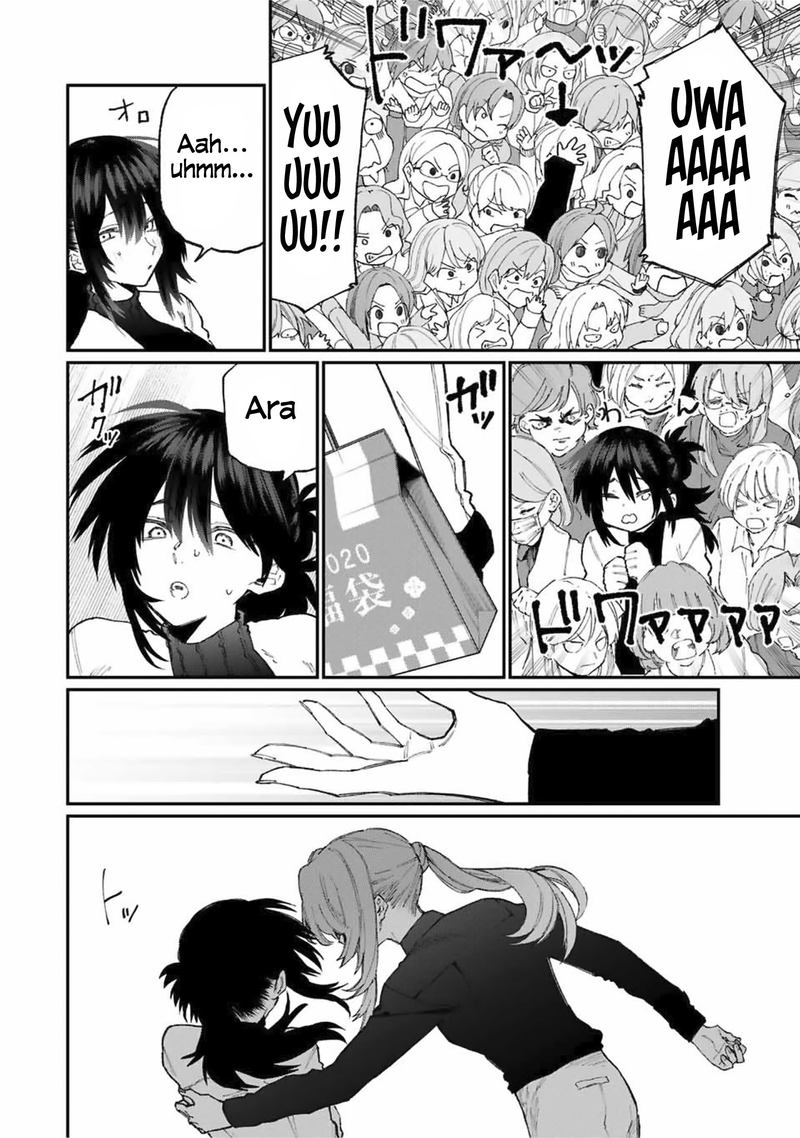 That Girl Is Not Just Cute 77 2