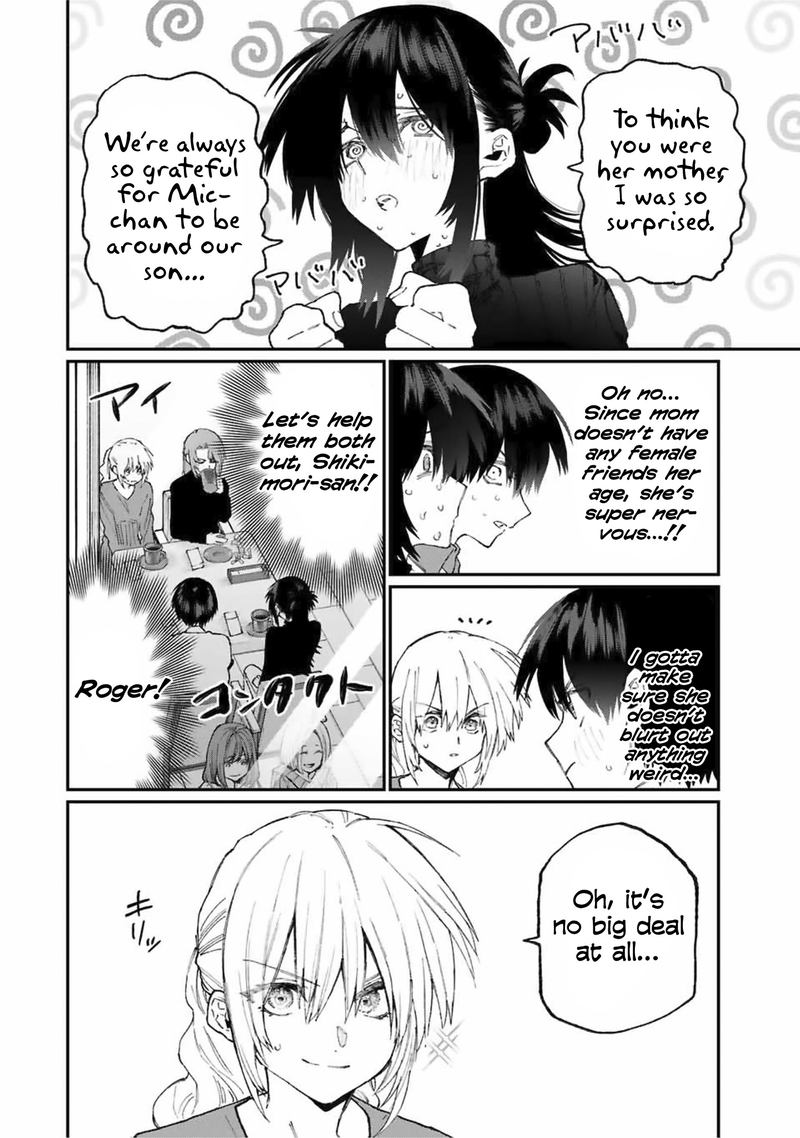 That Girl Is Not Just Cute 77 6