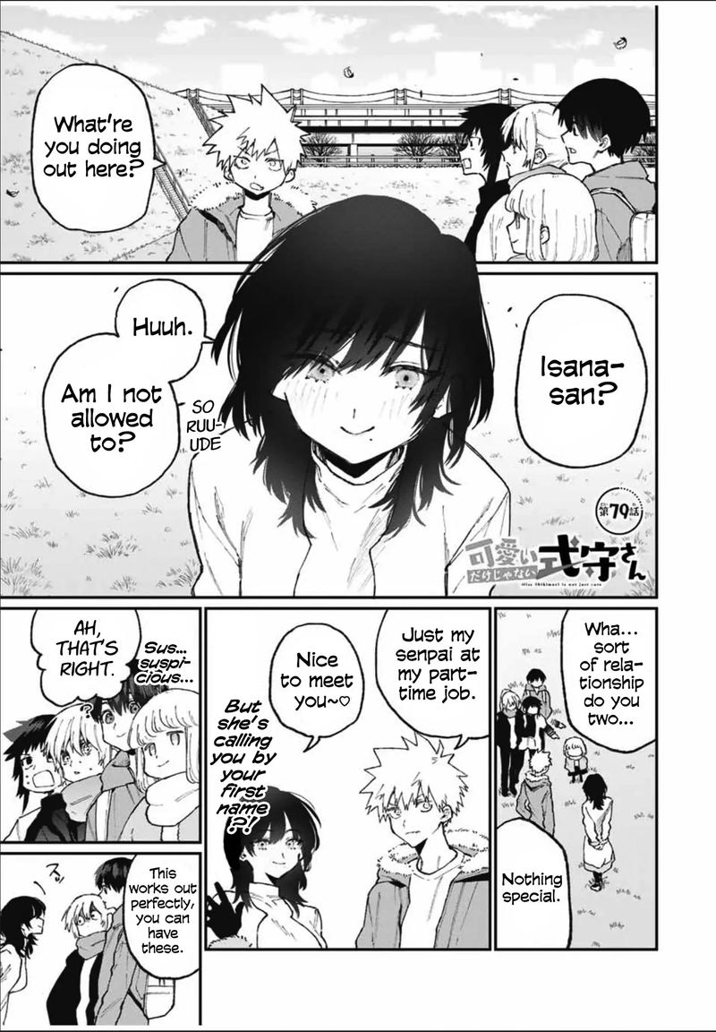 That Girl Is Not Just Cute 79 1